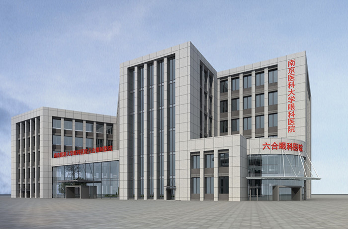 南京眼科医院排名_南京明基医院眼科图片