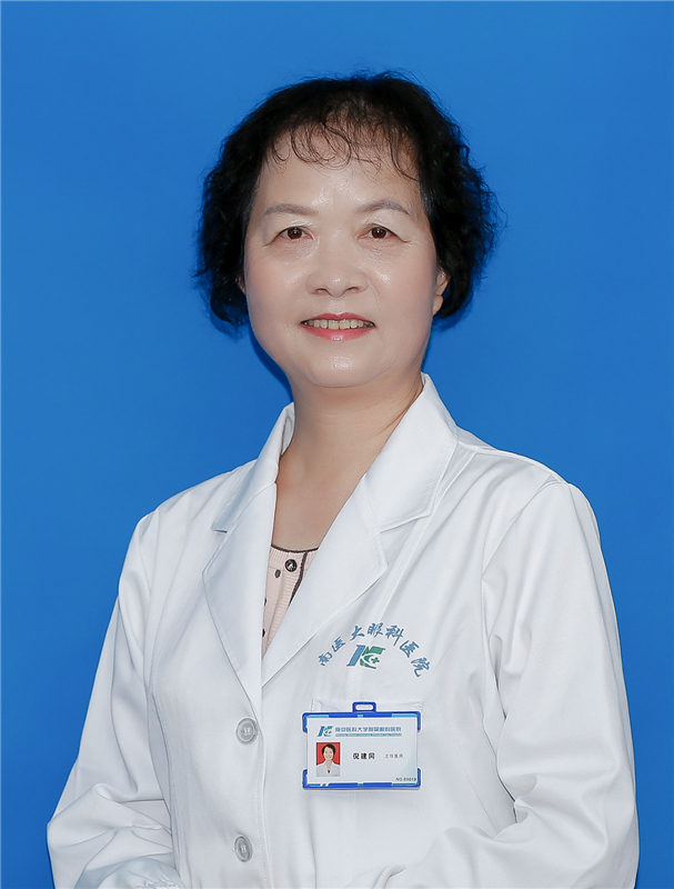 Dr Ni Jiantong