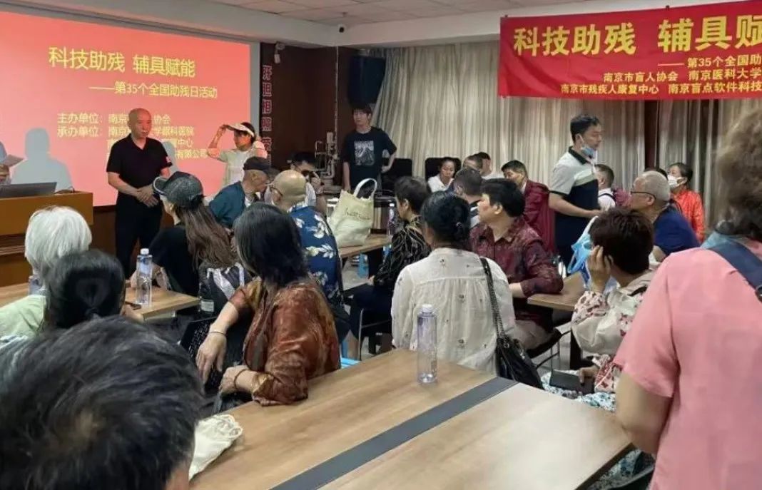 南京市第30个全国“爱眼日”系列公益活动很“睛”彩